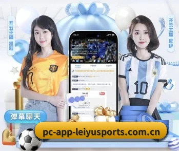 了解平台 - 体育资讯内容服务 - LeyuSports