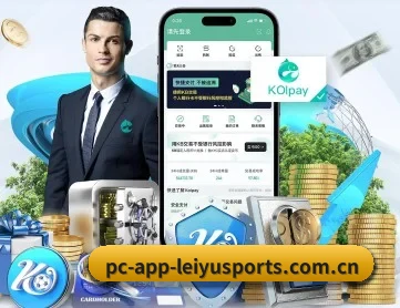 乐鱼体育首页 APP 深度功能 | LeyuSports