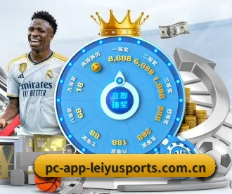 乐鱼体育首页 APP(LeyuSports)