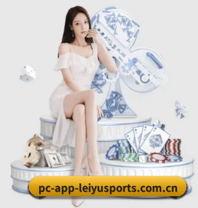 乐鱼体育首页 APP 界面 | LeyuSports
