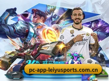 乐鱼体育首页 APP - LeyuSports